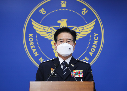 김창룡 경찰청장이 16일 오후 서울 서대문구 경찰청에서 권력기관 개혁 관련 브리핑을 하고 있다.연합뉴스